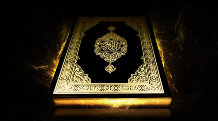 Importance of the Quran in Muslims' Life 