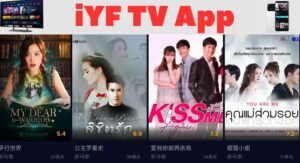 What You Need To Know About iyf.tv