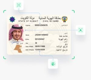 Civil ID in Kuwait: The Key to Accessing Digital Services