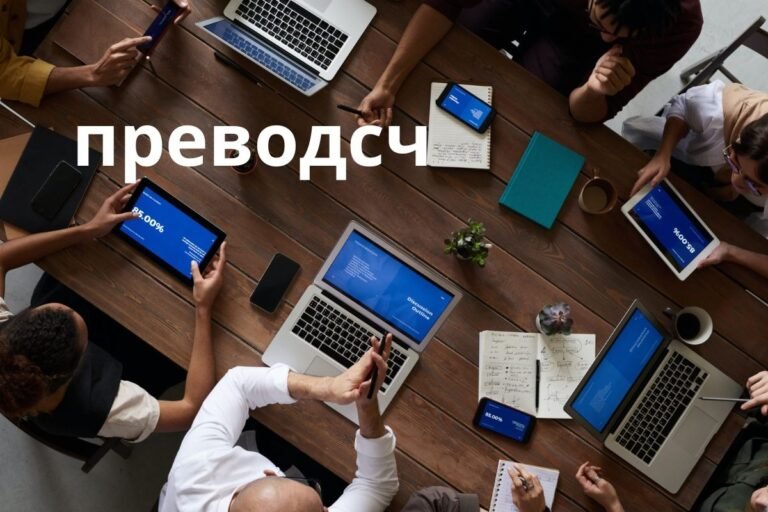 The Ultimate Guide to преводсч: Everything You Need to Know