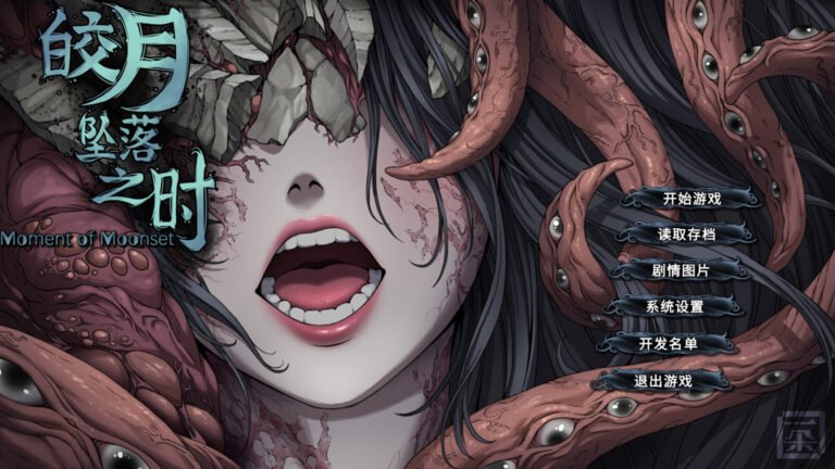 How to date an entity hentai