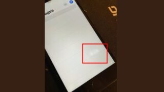 iPhone Bright Spot on Screen